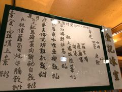 -金记冰室(霎东街店)