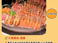 -牛道·和牛九食(市府恒隆广场店)