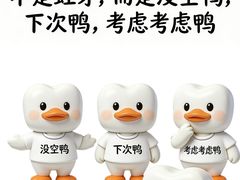 -佳美口腔(阜成门店)