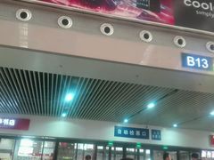 -沈阳站