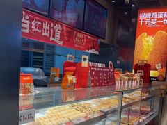 -東更道点心行(北京龙湖熙悦天街店)
