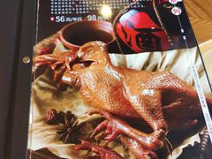 -豫味八大碗·红焖羊肉(港龙店)