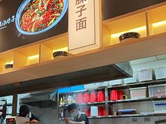 -陇上秦轩西安biangbiang面(朝龙汇店)