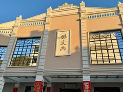 -孙文西路步行街