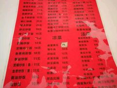 菜单-万新村炒饭