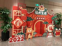 -延年酒店-荟享餐厅(东塘店)