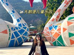 -宝晶宫旅游景区