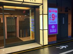 -大宁国际商业广场-地下停车库