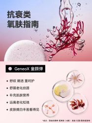 点击看大图 -AURAS璈然科技护肤中心