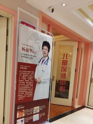 -北京俪婴妇产医院(朝阳大悦城店)