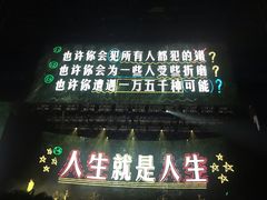 -成都金融城演艺中心