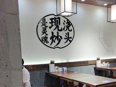 -寻裕记·现炒浇头面(人民广场店)