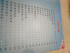 -桃子餐厅·天津菜(红星路直营店)
