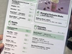 -Shake Shack(前滩太古里店)