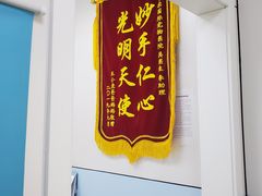 -中农国际动物医院24小时·猫科·骨科·急重症中心