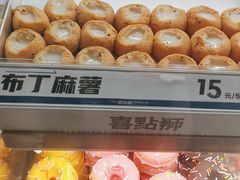 -喜点狮(江门大融城店)
