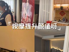 -手舒·采耳按摩·影院足道spa(莫愁湖东路店)