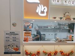 -吉野家(回龙观同成街店)