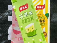 -沃尔玛超市(北大街店)