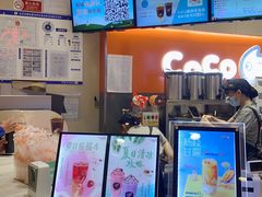 -CoCo都可(新太阳宫店)