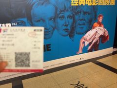 -大光明电影院(南京西路店)