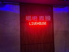 -唱吧麦颂KTV(西单华威潮铺街店)