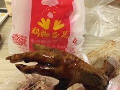 -鸡脚旮旯平江路店