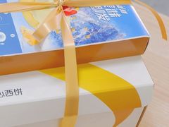 -美心西饼mx cakes(市桥站店)