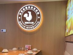 -俭寨大盘鸡·手抓肉·烧烤新疆菜(乌苏路店)