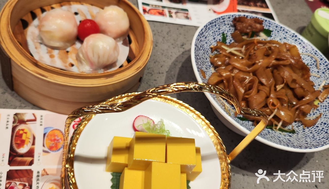 全天好味轻松享