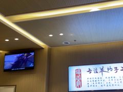-蝎王府羊蝎子(西直门店)