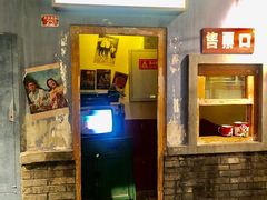 门面-和平菓局(王府井店)