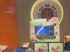 -東更道点心行(北京龙湖熙悦天街店)