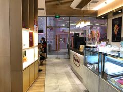 -哈根达斯(朝阳大悦城店)