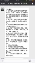 点击看大图 -本真坊美容美体沙龙