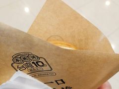 -天虹购物中心(石路店)