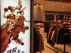 -北京利生体育商厦