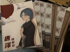 -剧狐剧本杀·月球探案馆(人民广场1号店)