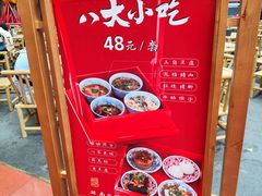 -火宫殿·小吃王国(坡子街店)