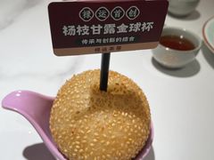 -禄运茶居·手工点心(恒宝广场店)