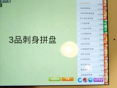 -广州增城保利皇冠假日酒店-玄日本餐厅