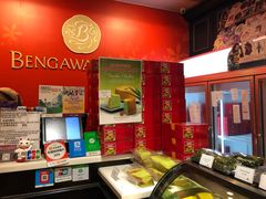 -Bengawan Solo(Changi Airport Terminal 2)