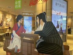 -奈雪的茶(大悦城店)