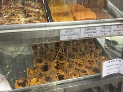 -玛嘉烈蛋挞(金利来大厦店)