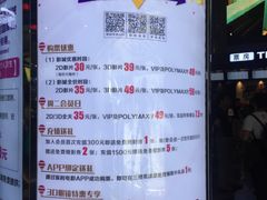 -保利国际影城(保利文化广场店)