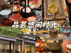 -中和·国风茶馆(愚园路店)