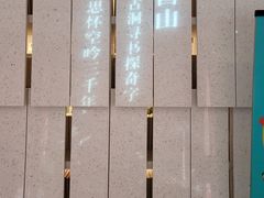 -二酉书店TOYOU BOOKS