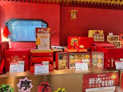 -北京稻香村(零号店·廿四节气馆店)