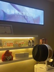 -婳香·女性英式芳疗SPA