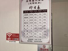 -厚德盲人按摩(太阳城店)